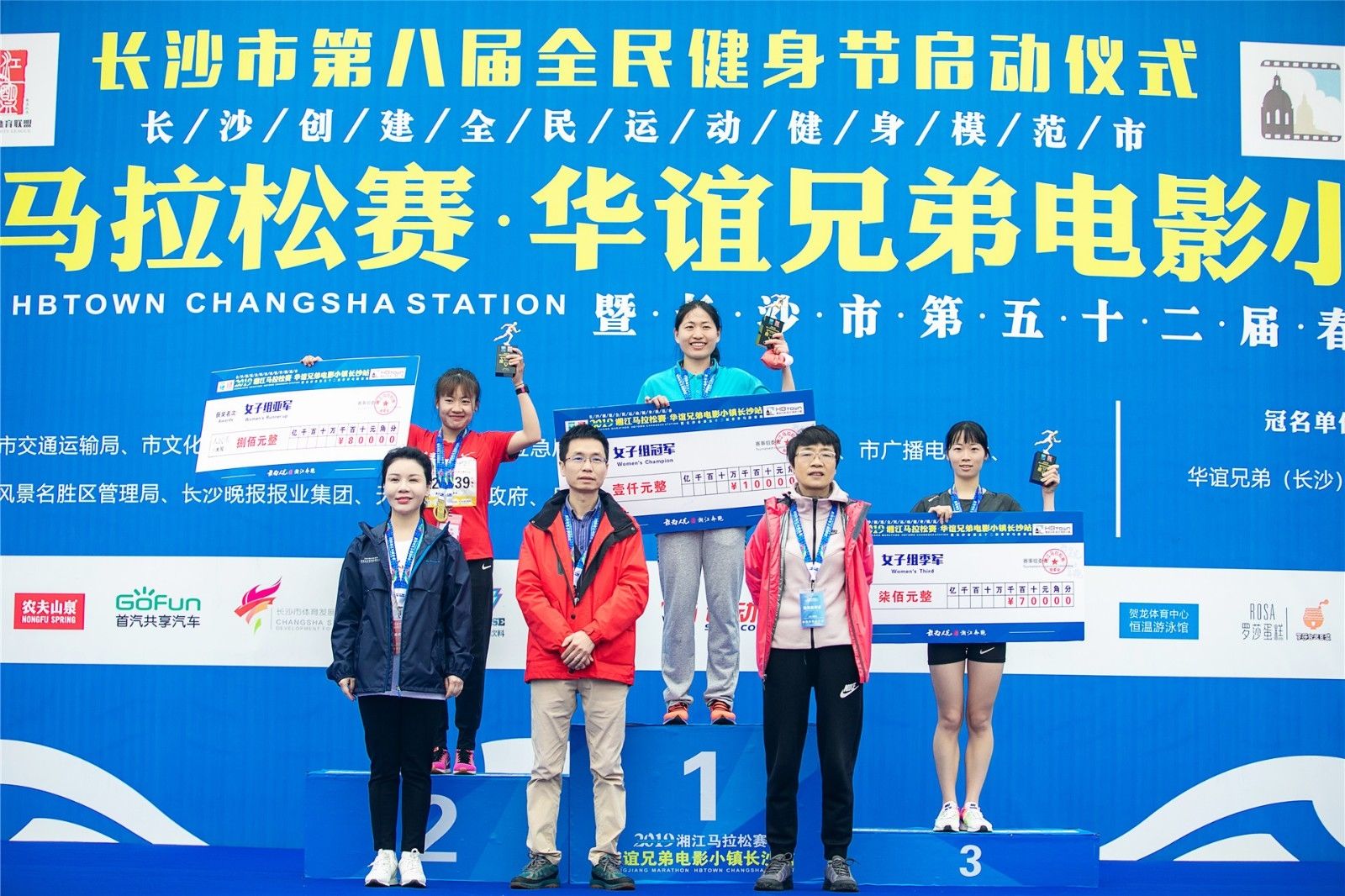 湖南BG大游管理有限公司