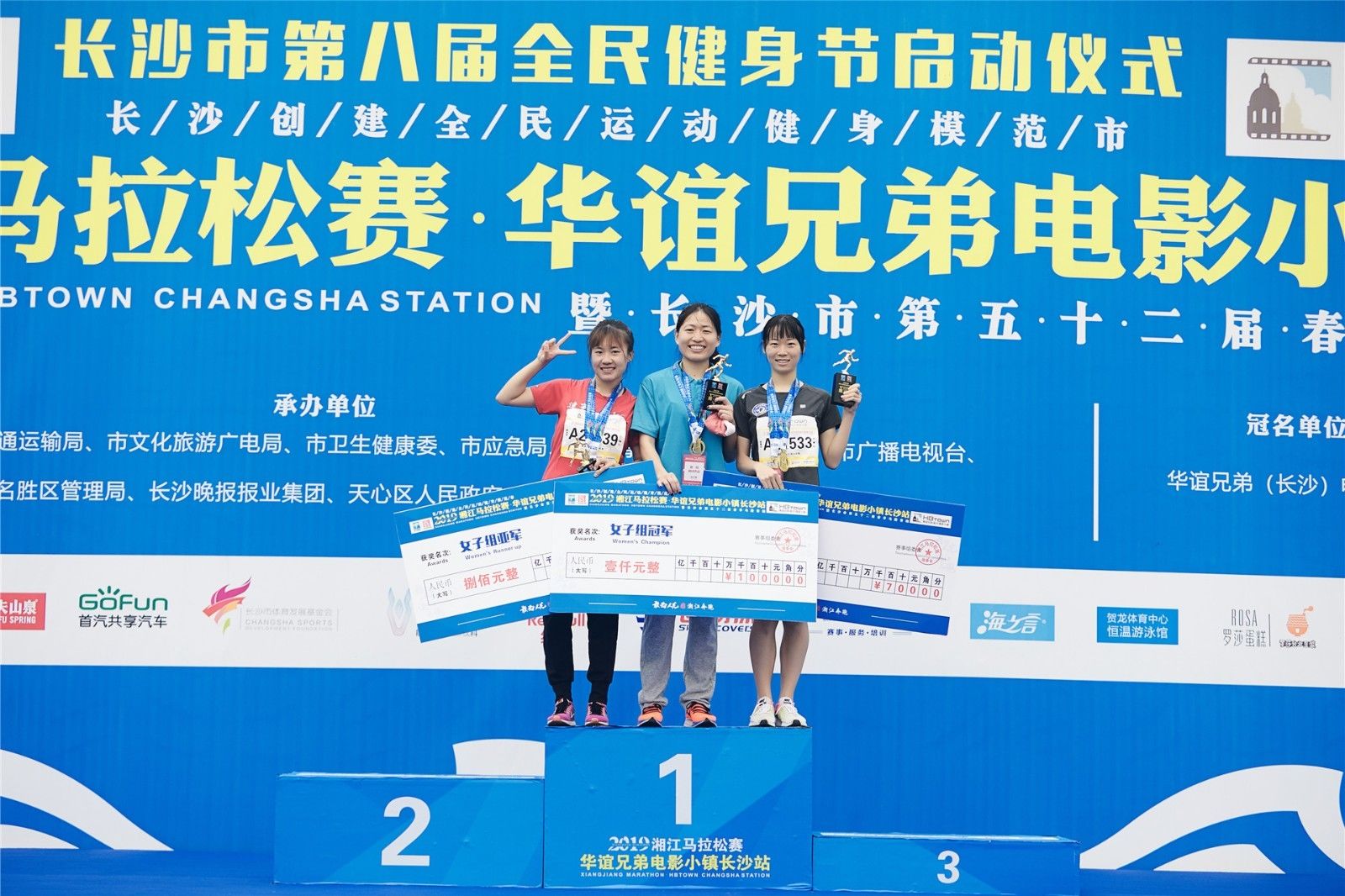 湖南BG大游管理有限公司