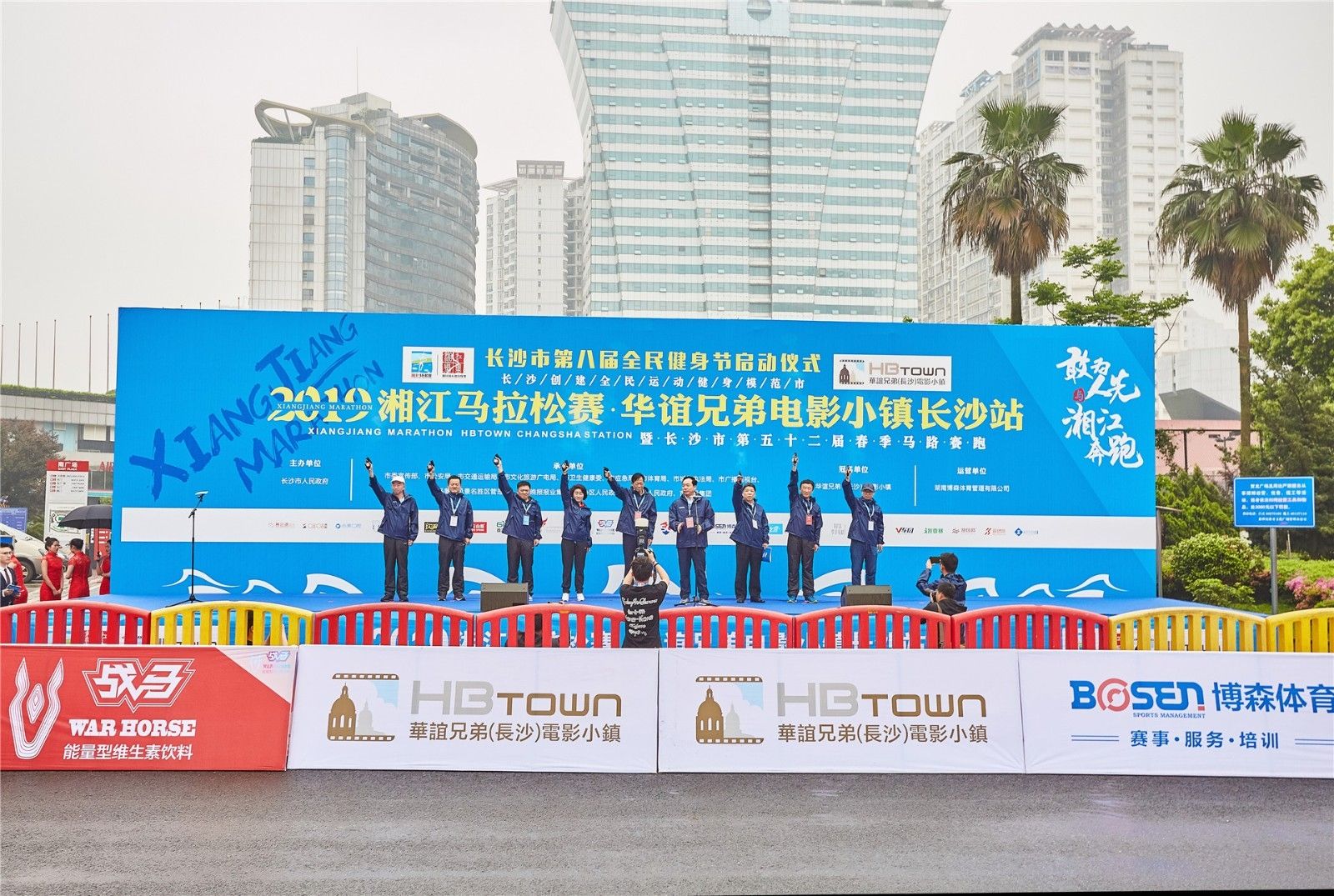 湖南BG大游管理有限公司