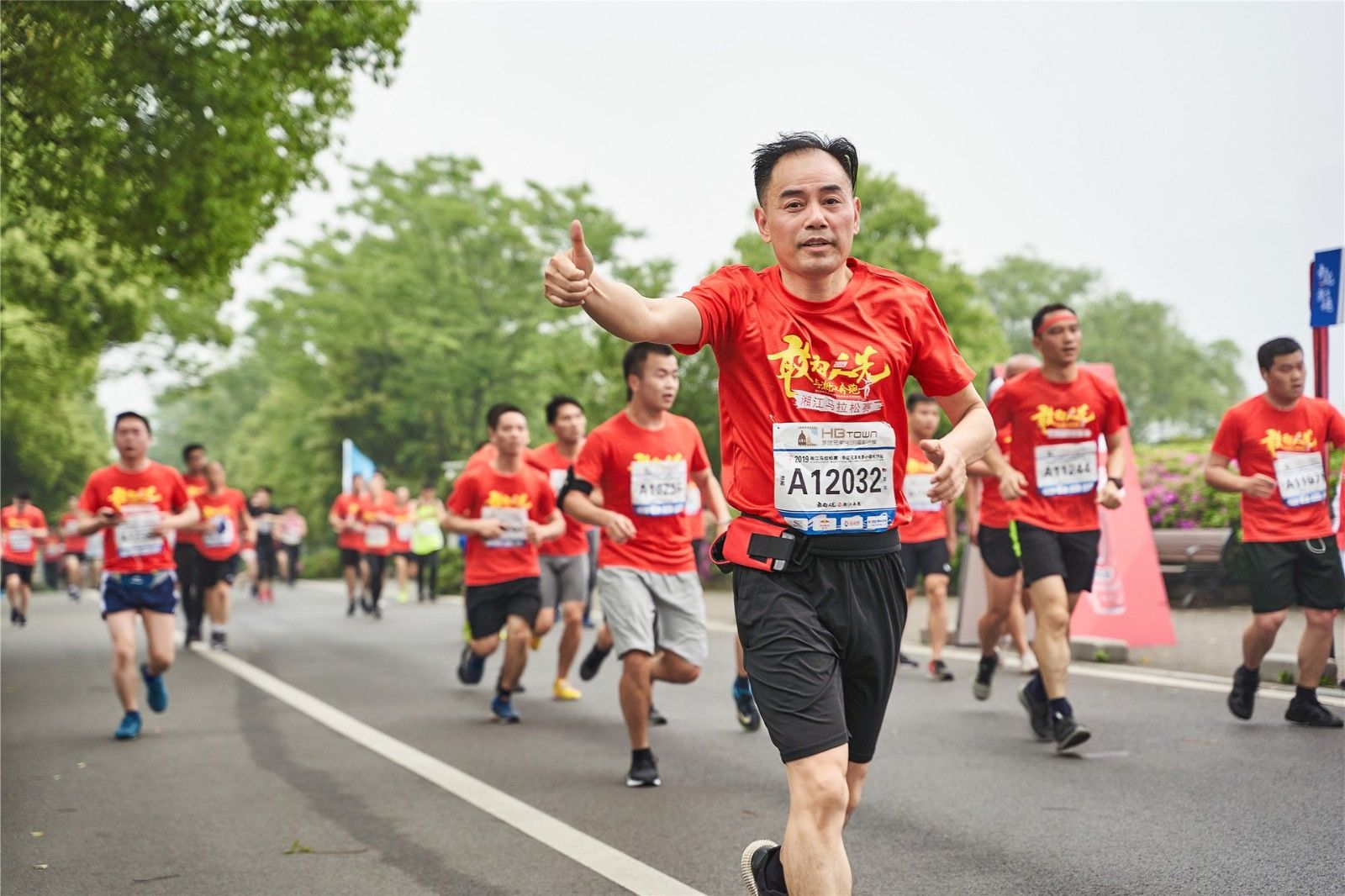 湖南BG大游管理有限公司