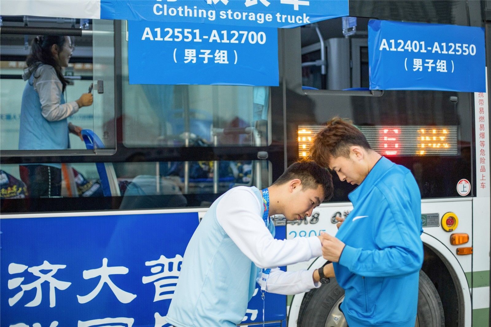 湖南BG大游管理有限公司