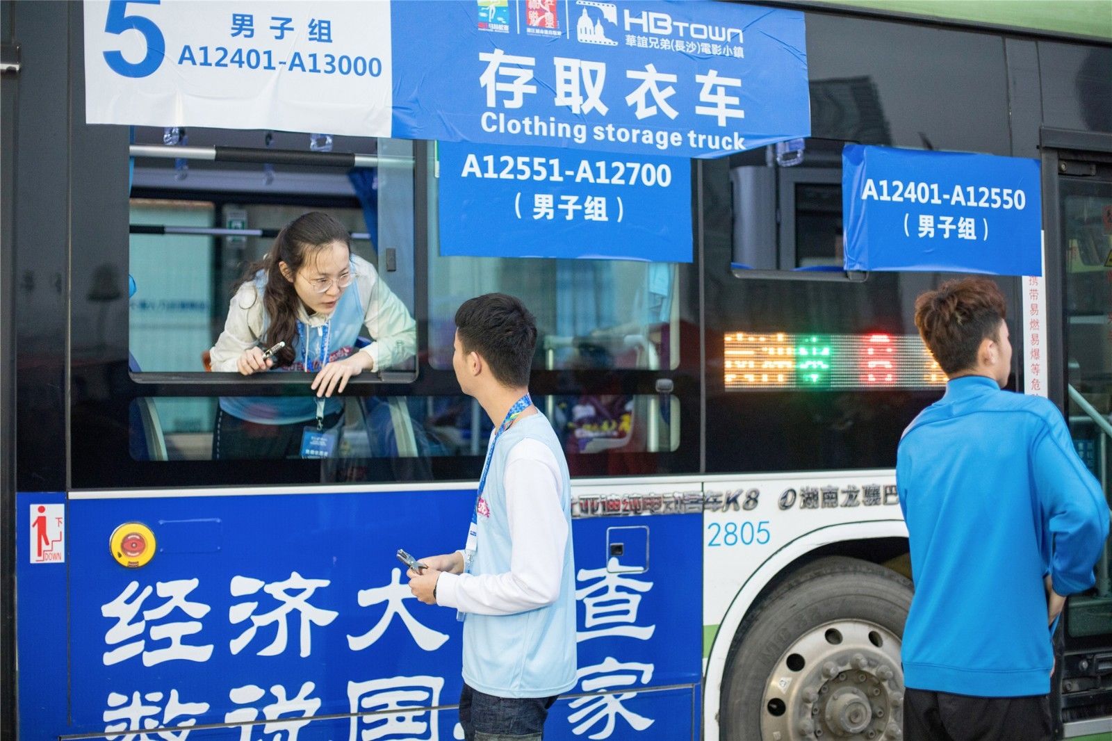 湖南BG大游管理有限公司