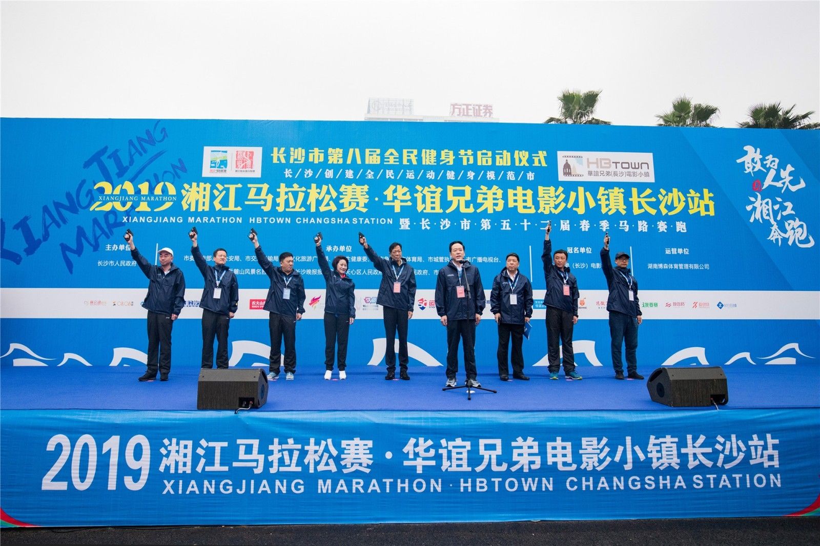 湖南BG大游管理有限公司