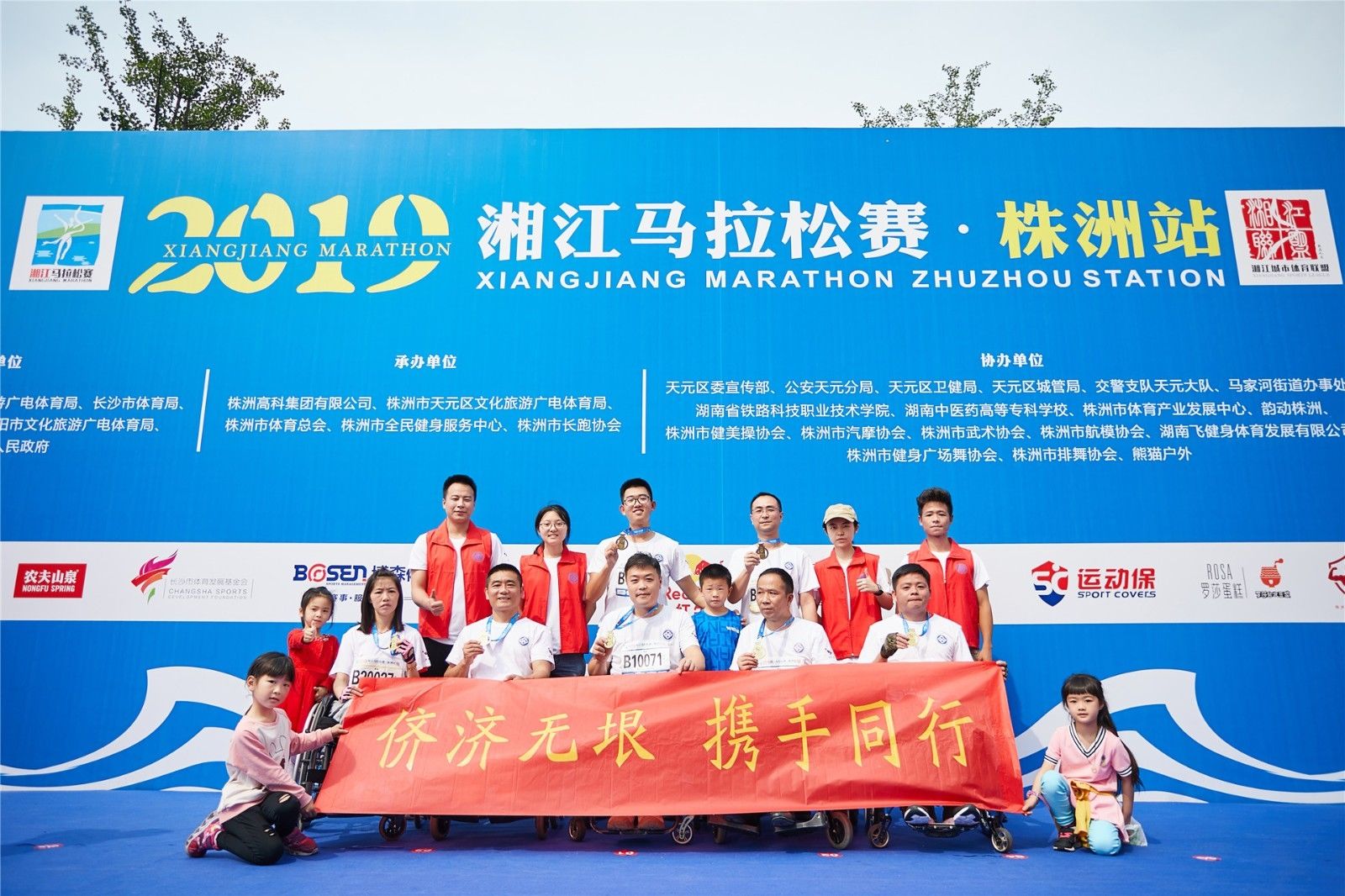 湖南BG大游管理有限公司