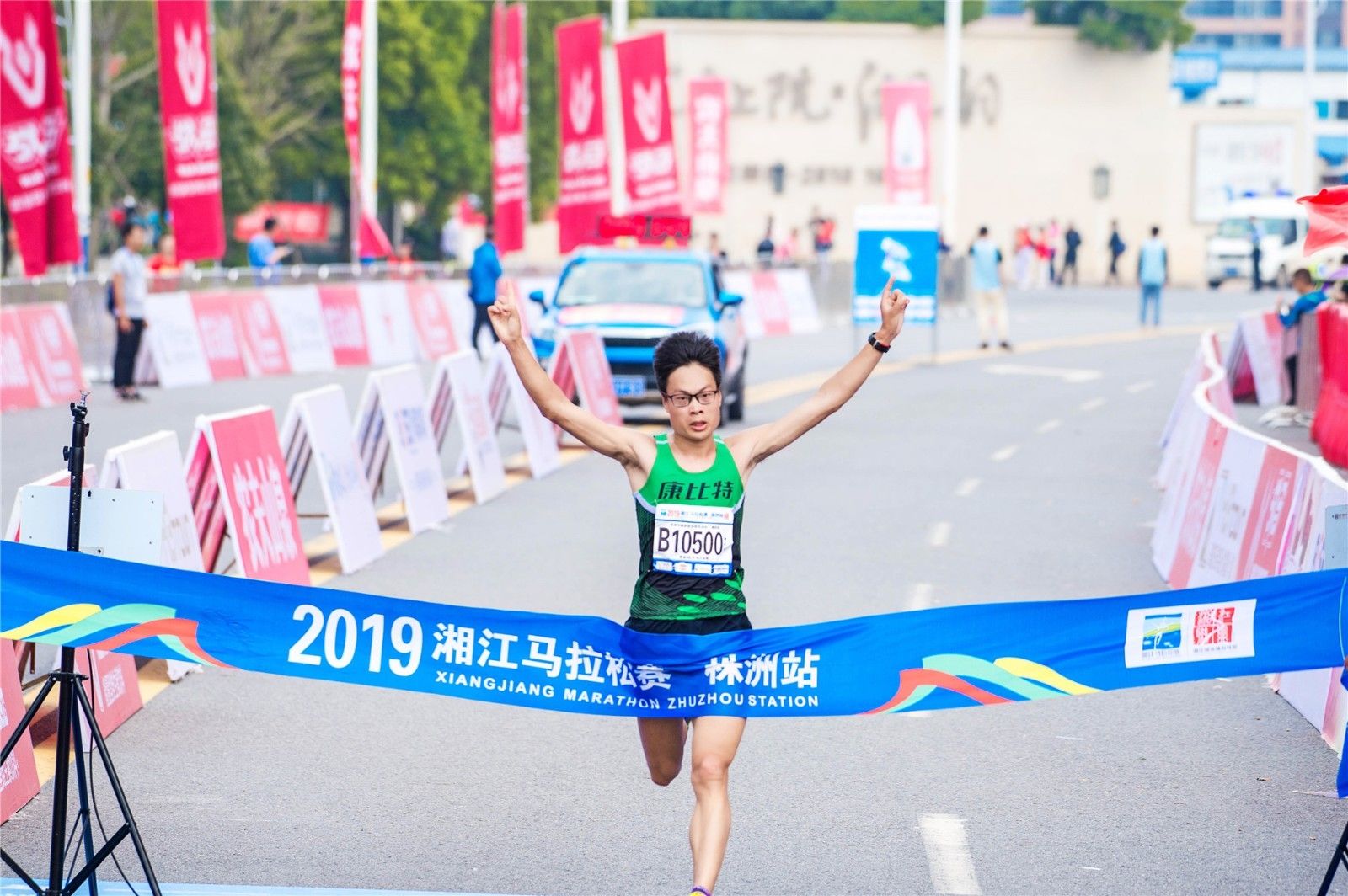 湖南BG大游管理有限公司