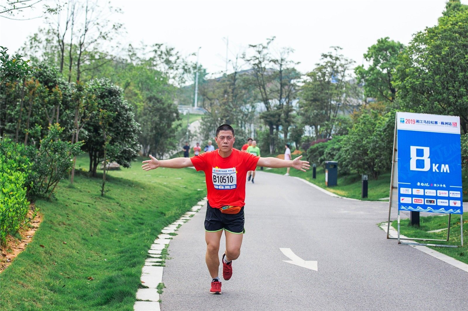 湖南BG大游管理有限公司