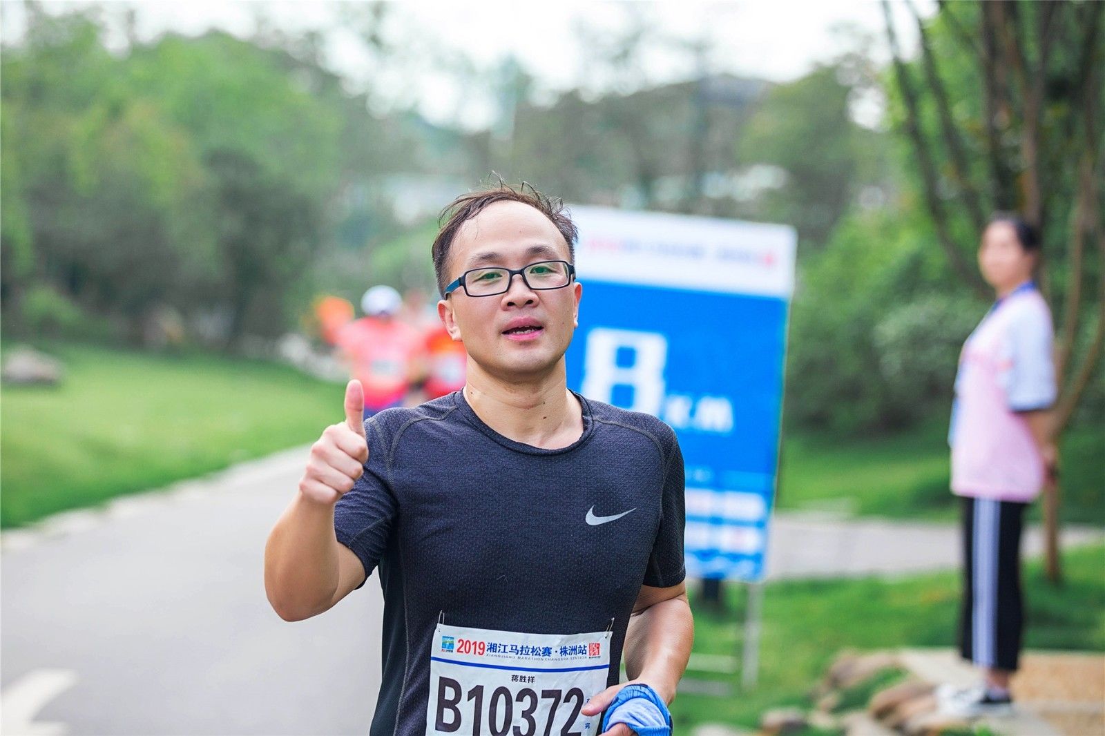 湖南BG大游管理有限公司