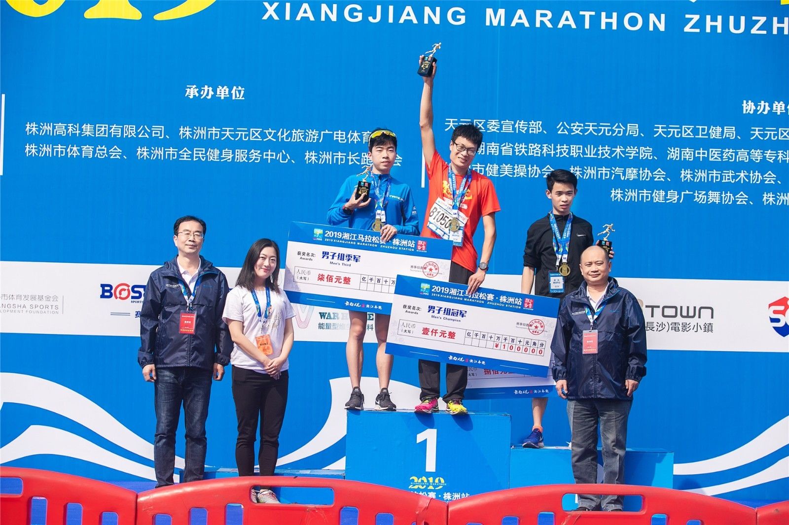 湖南BG大游管理有限公司