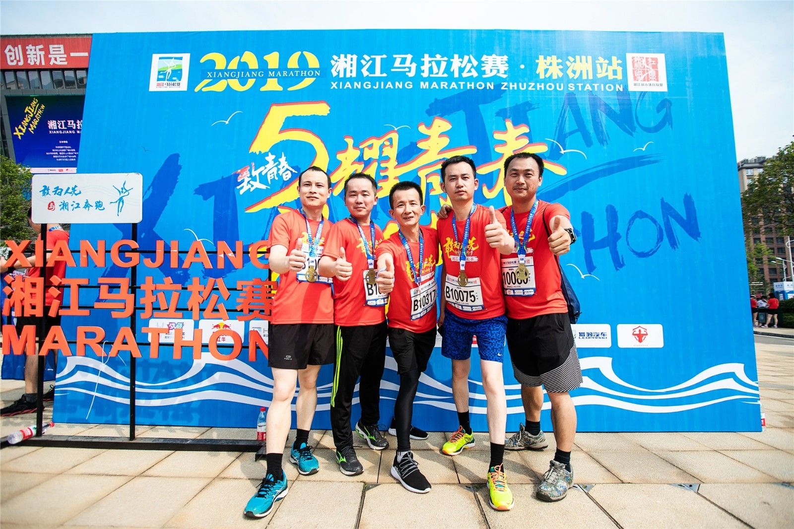 湖南BG大游管理有限公司