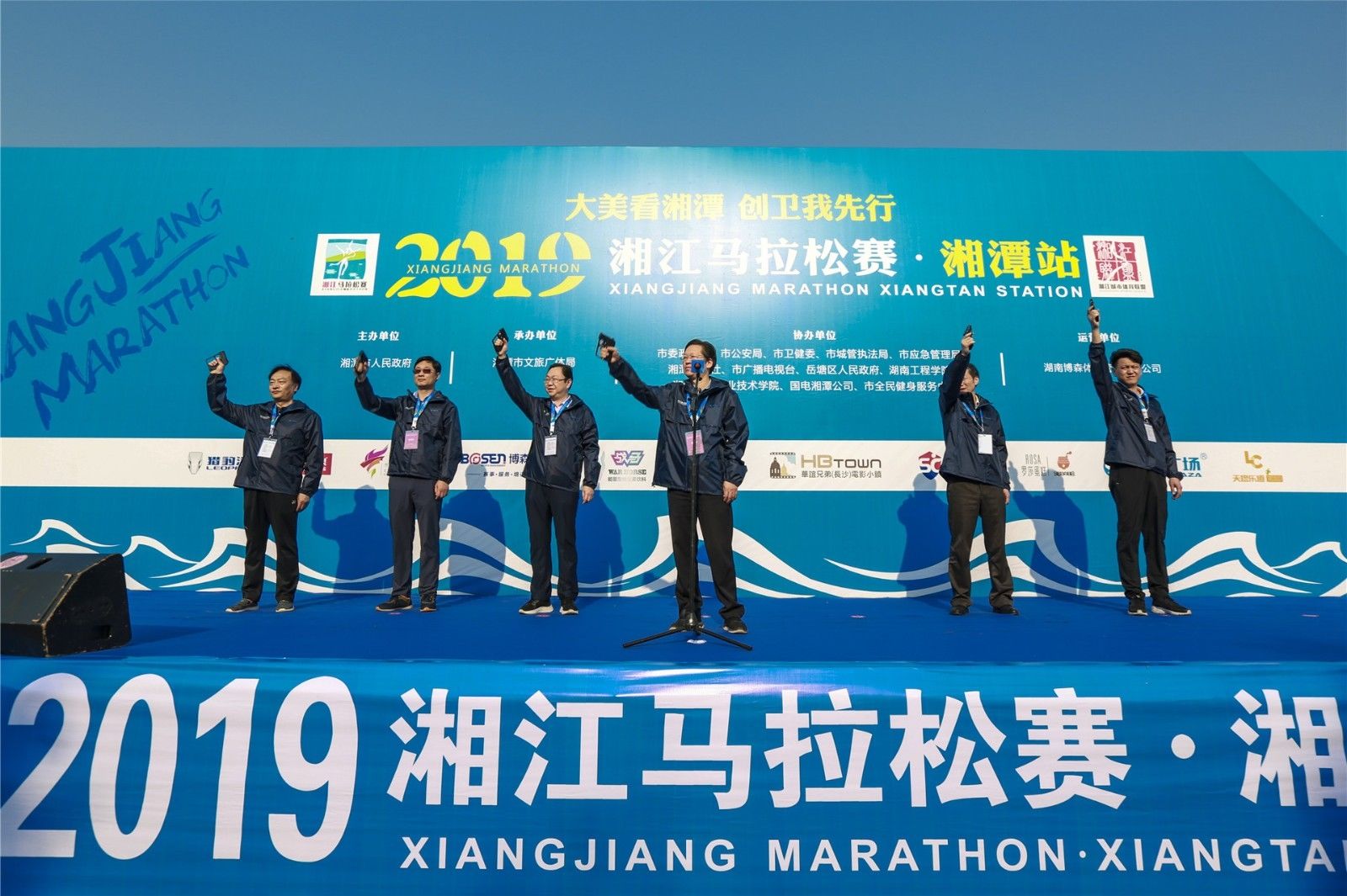 湖南BG大游管理有限公司