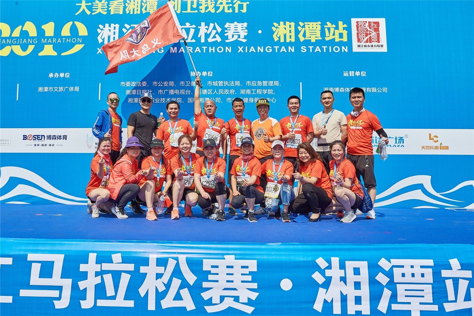 湖南BG大游管理有限公司