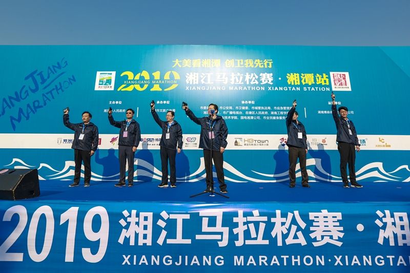 湖南BG大游管理有限公司