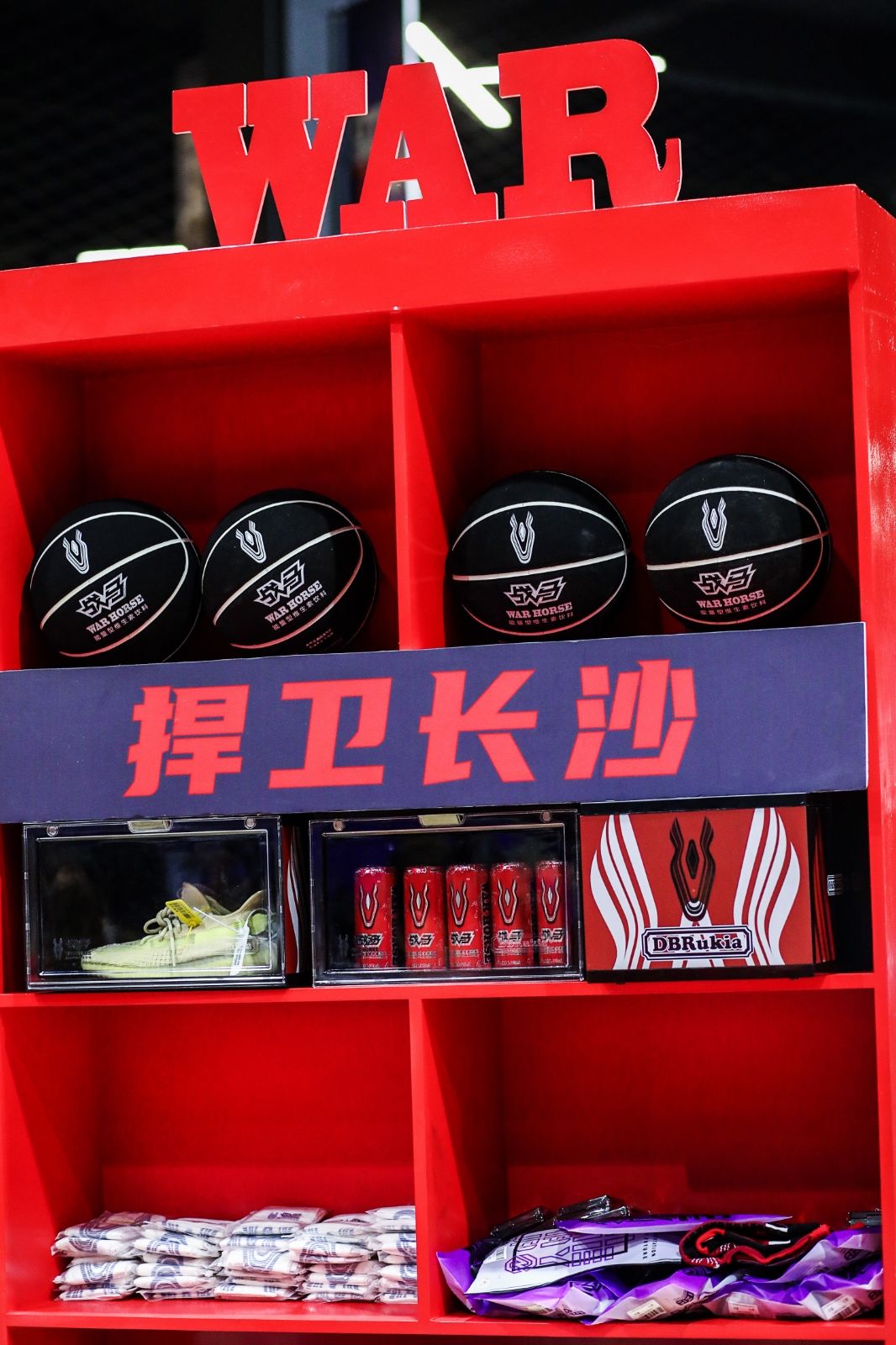 湖南BG大游管理有限公司