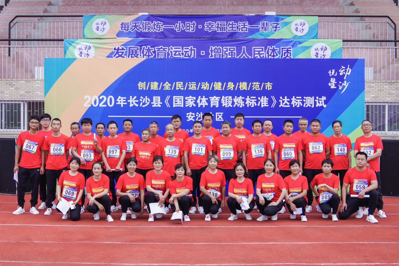 湖南BG大游管理有限公司