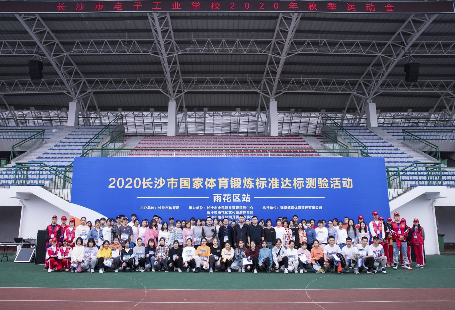 湖南BG大游管理有限公司 湖南BG大游管理有限公司