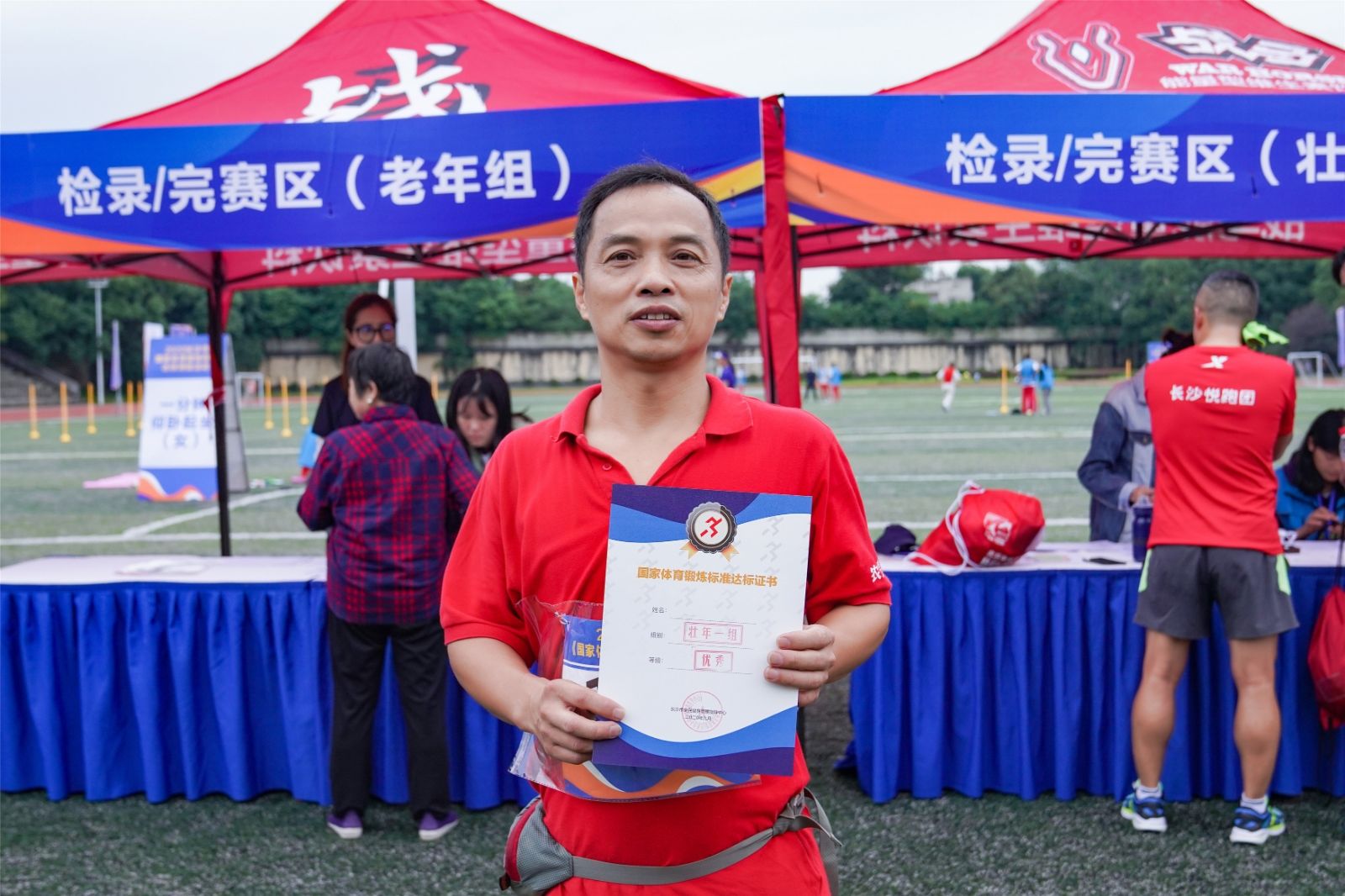 湖南BG大游管理有限公司