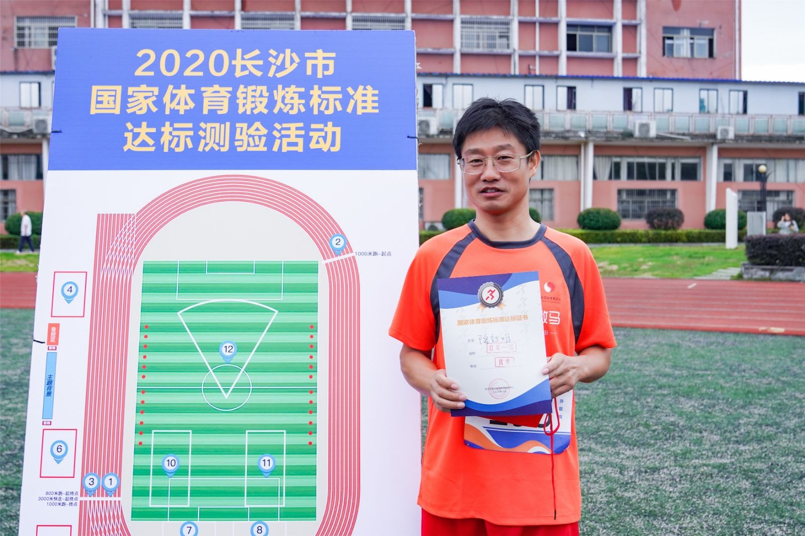 湖南BG大游管理有限公司