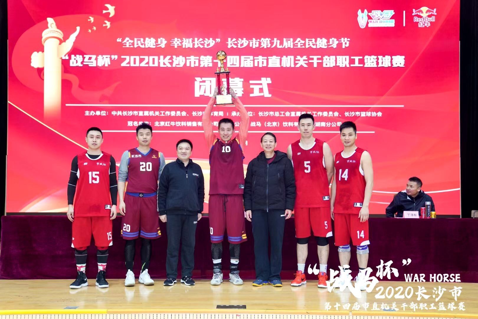 湖南BG大游管理有限公司