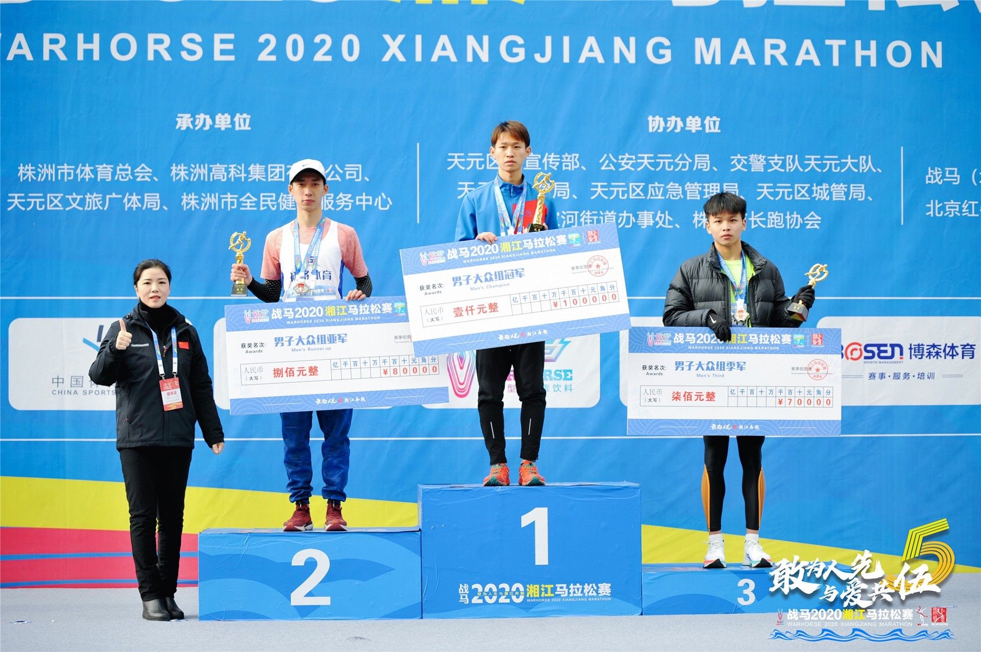 湖南BG大游管理有限公司 湖南BG大游管理有限公司