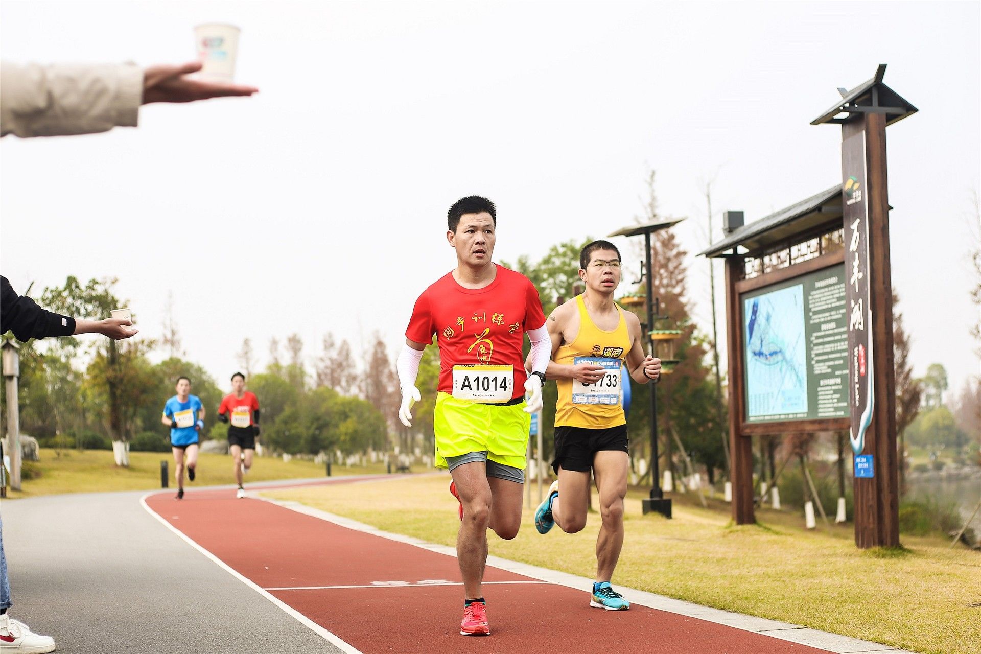 湖南BG大游管理有限公司