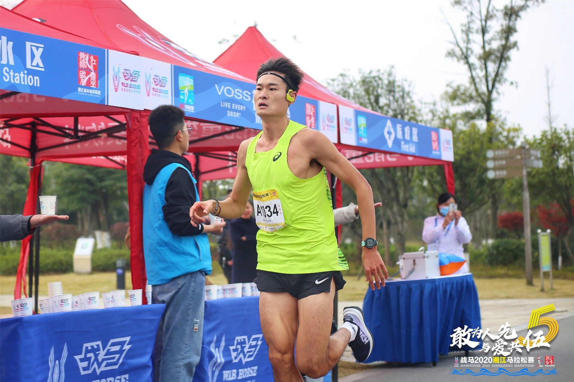 湖南BG大游管理有限公司