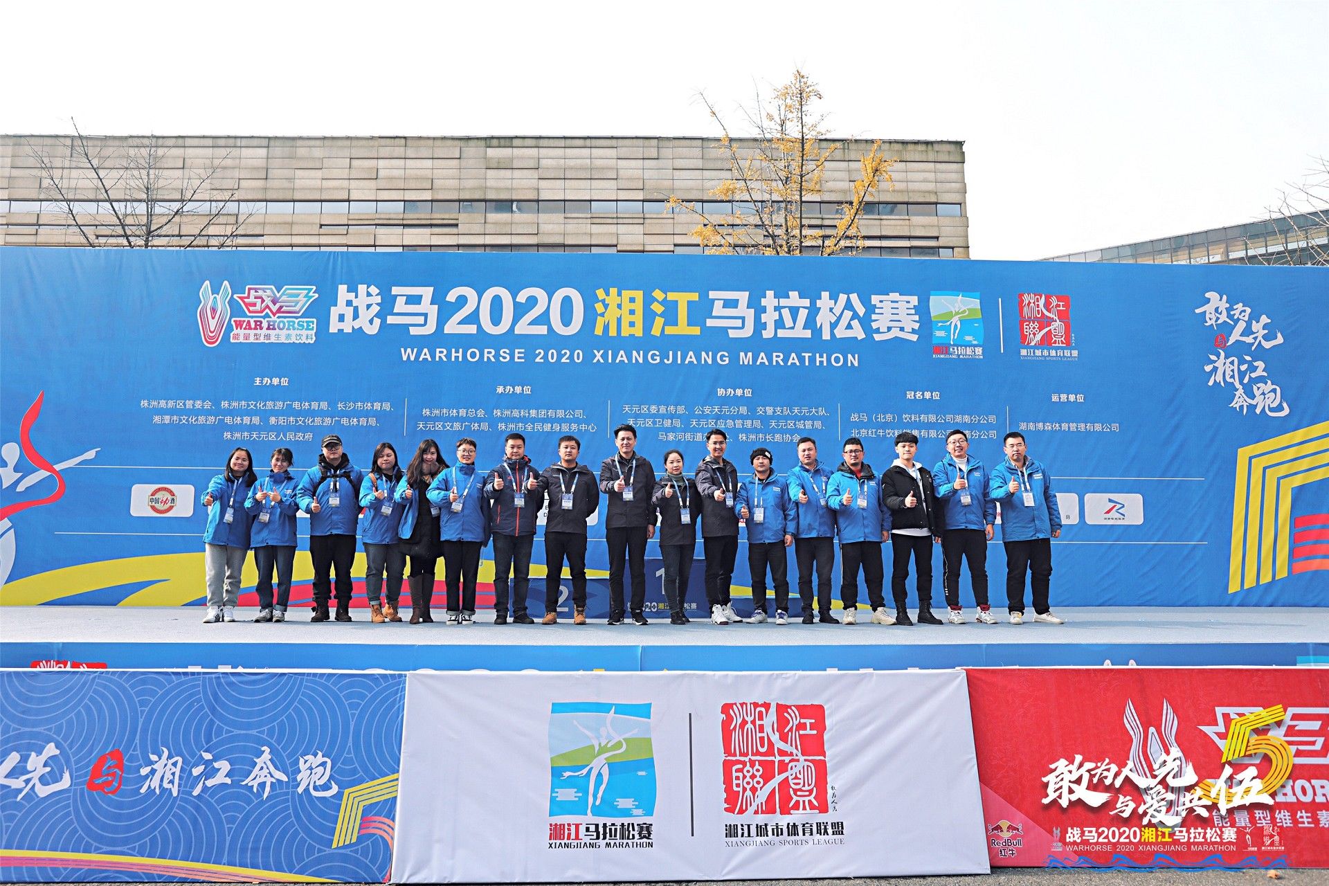 湖南BG大游管理有限公司