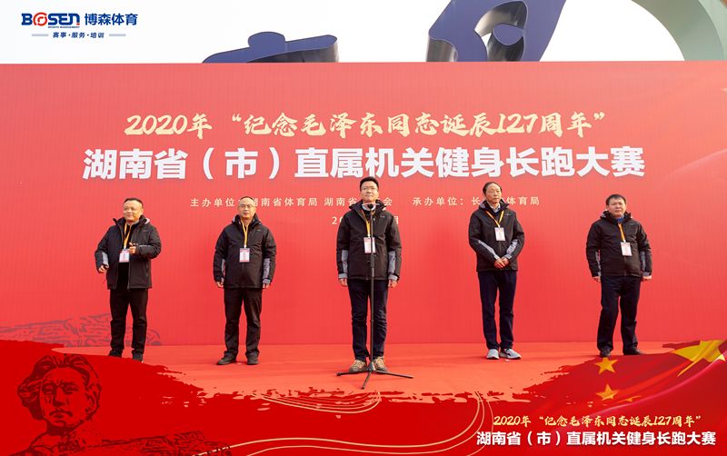 湖南BG大游管理有限公司 湖南BG大游管理有限公司