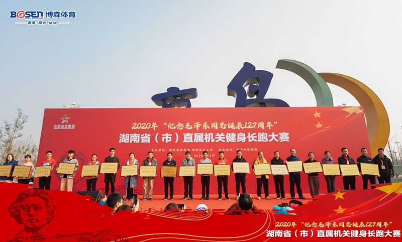 湖南BG大游管理有限公司 湖南BG大游管理有限公司