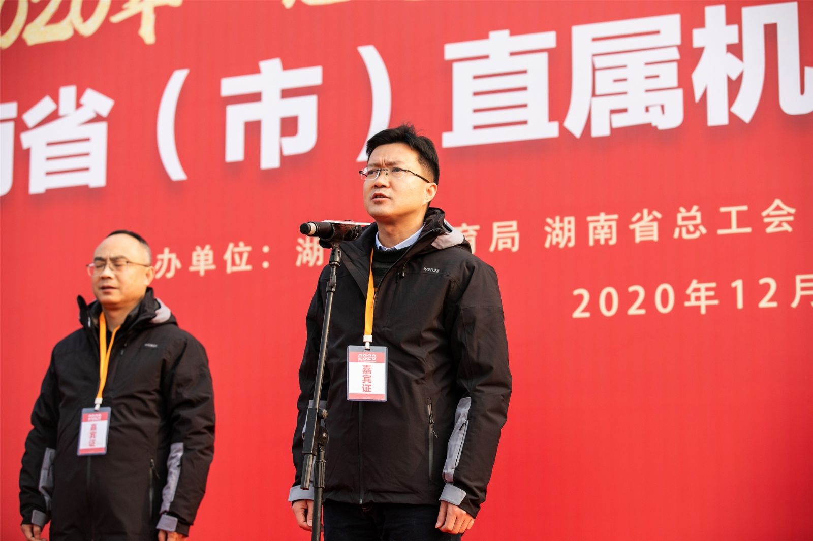 湖南BG大游管理有限公司