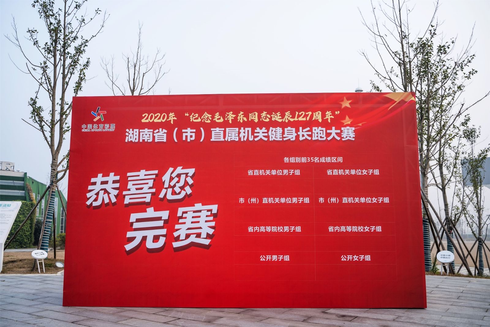 湖南BG大游管理有限公司