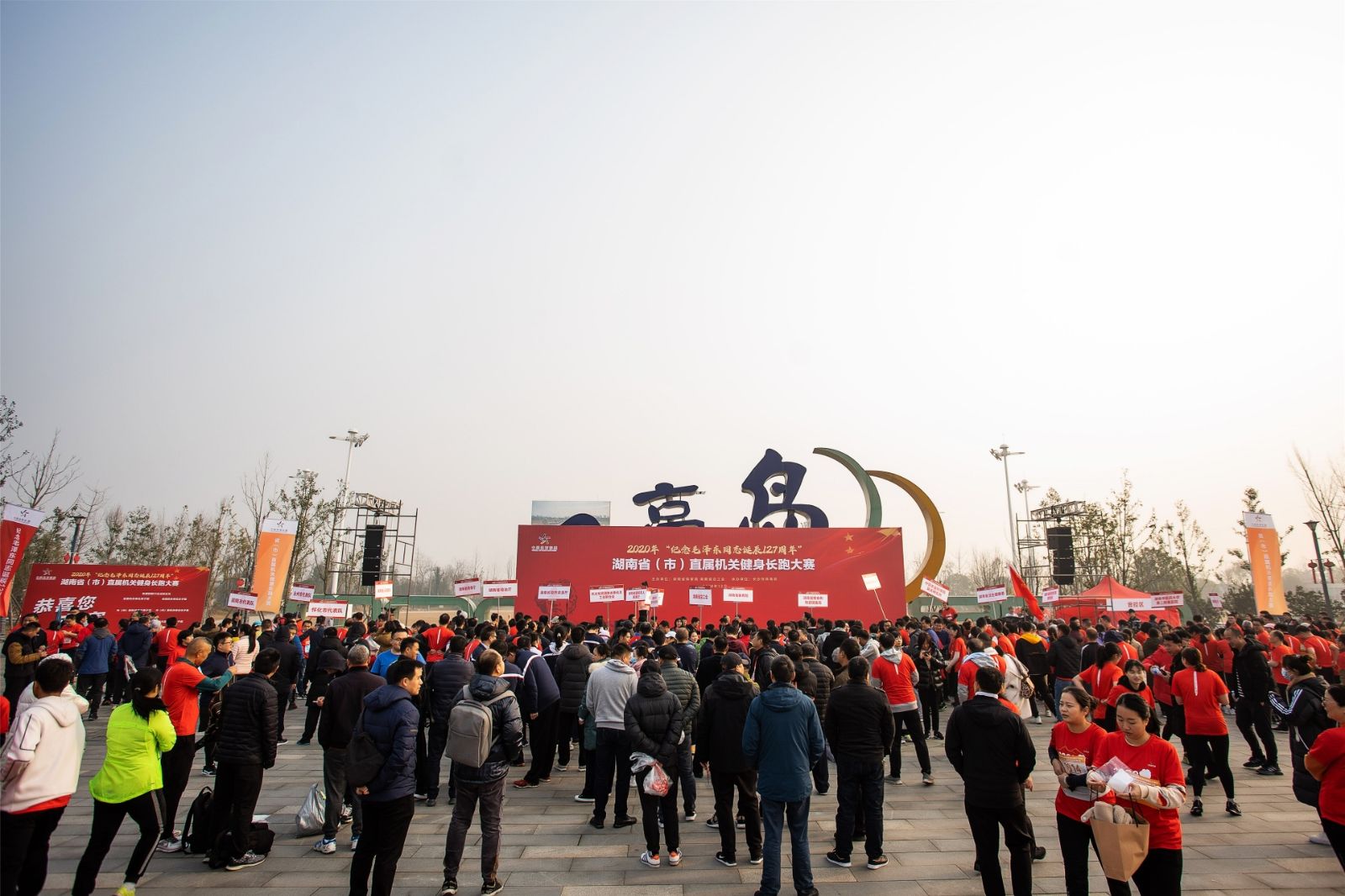 湖南BG大游管理有限公司