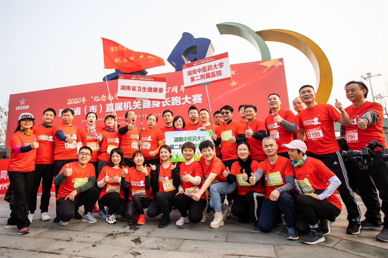 湖南BG大游管理有限公司