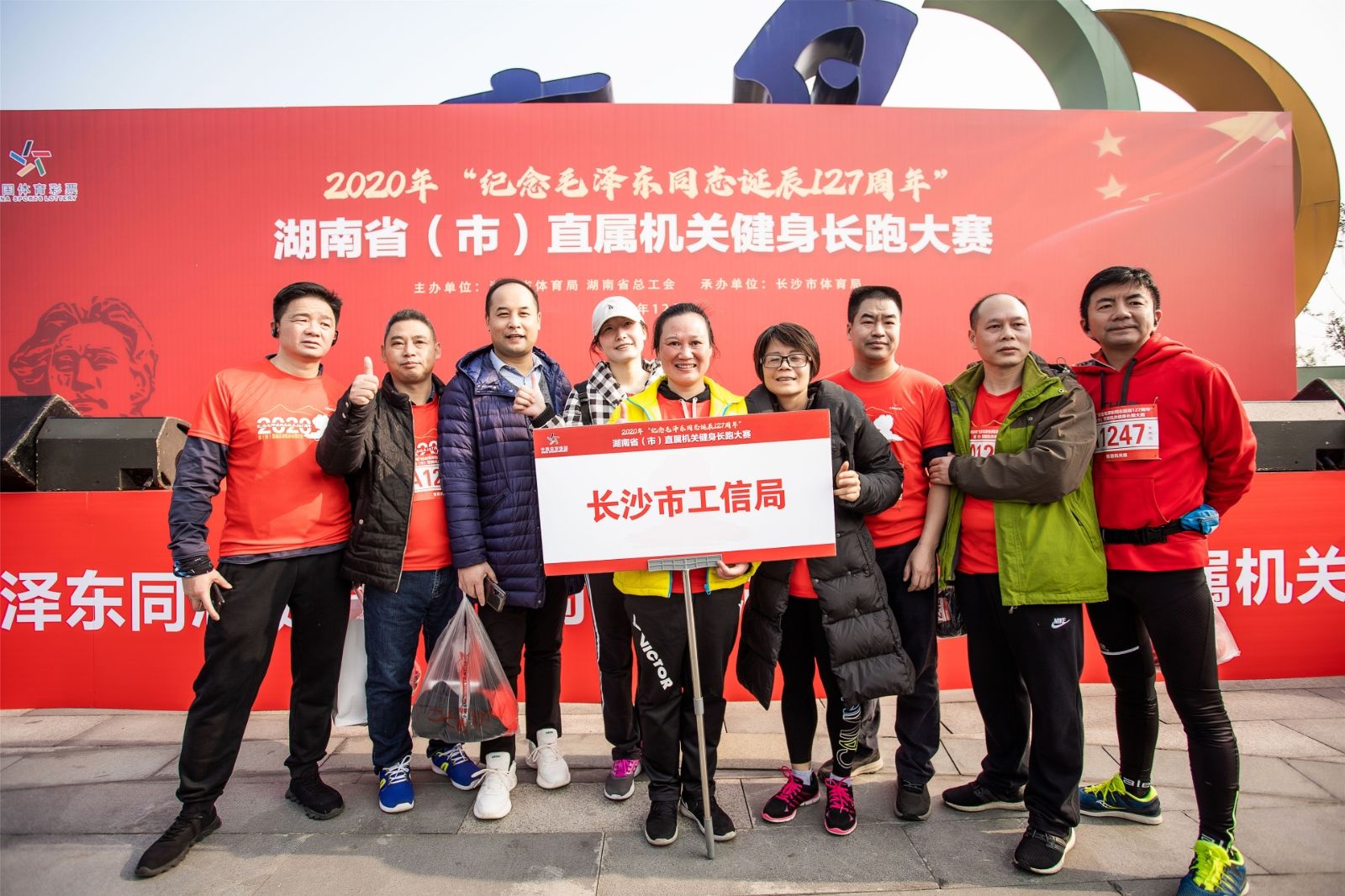 湖南BG大游管理有限公司