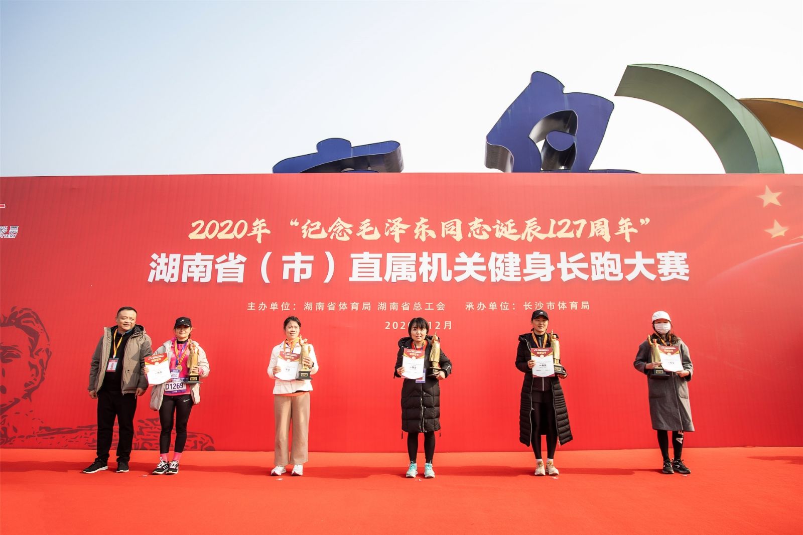 湖南BG大游管理有限公司