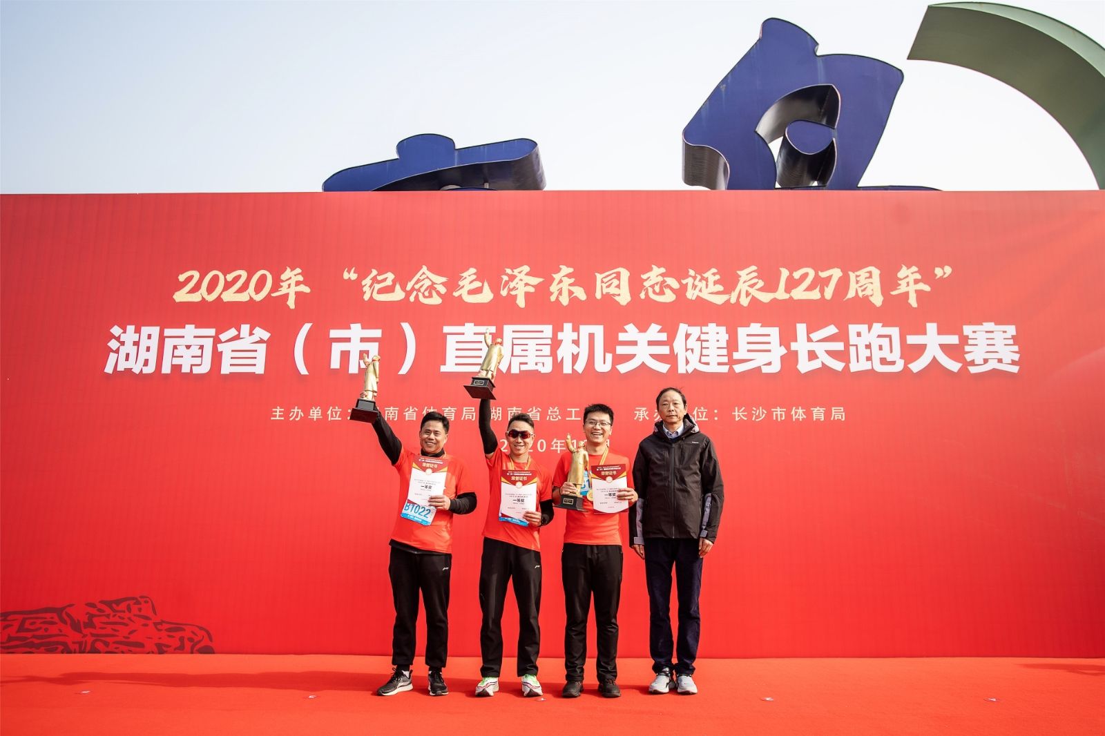 湖南BG大游管理有限公司