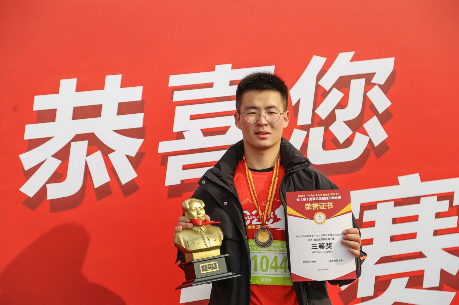 湖南BG大游管理有限公司