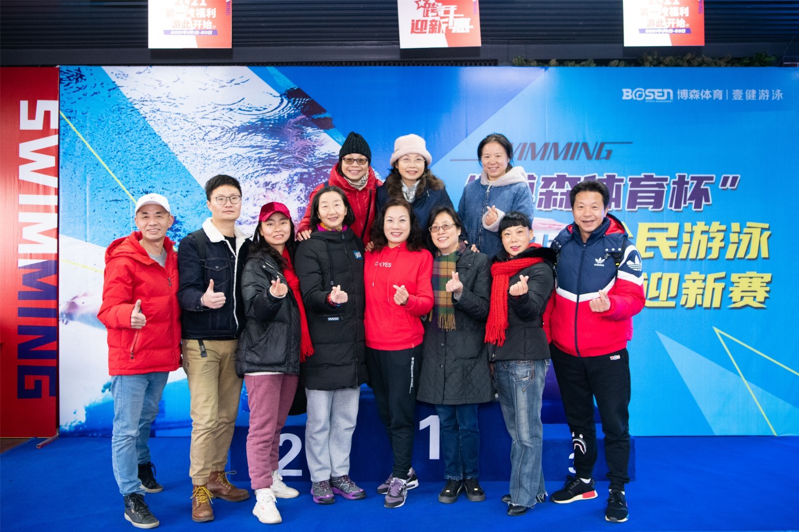 湖南BG大游管理有限公司