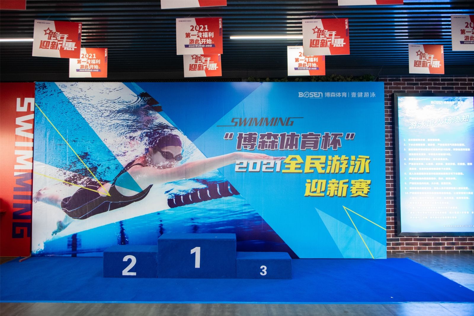 湖南BG大游管理有限公司