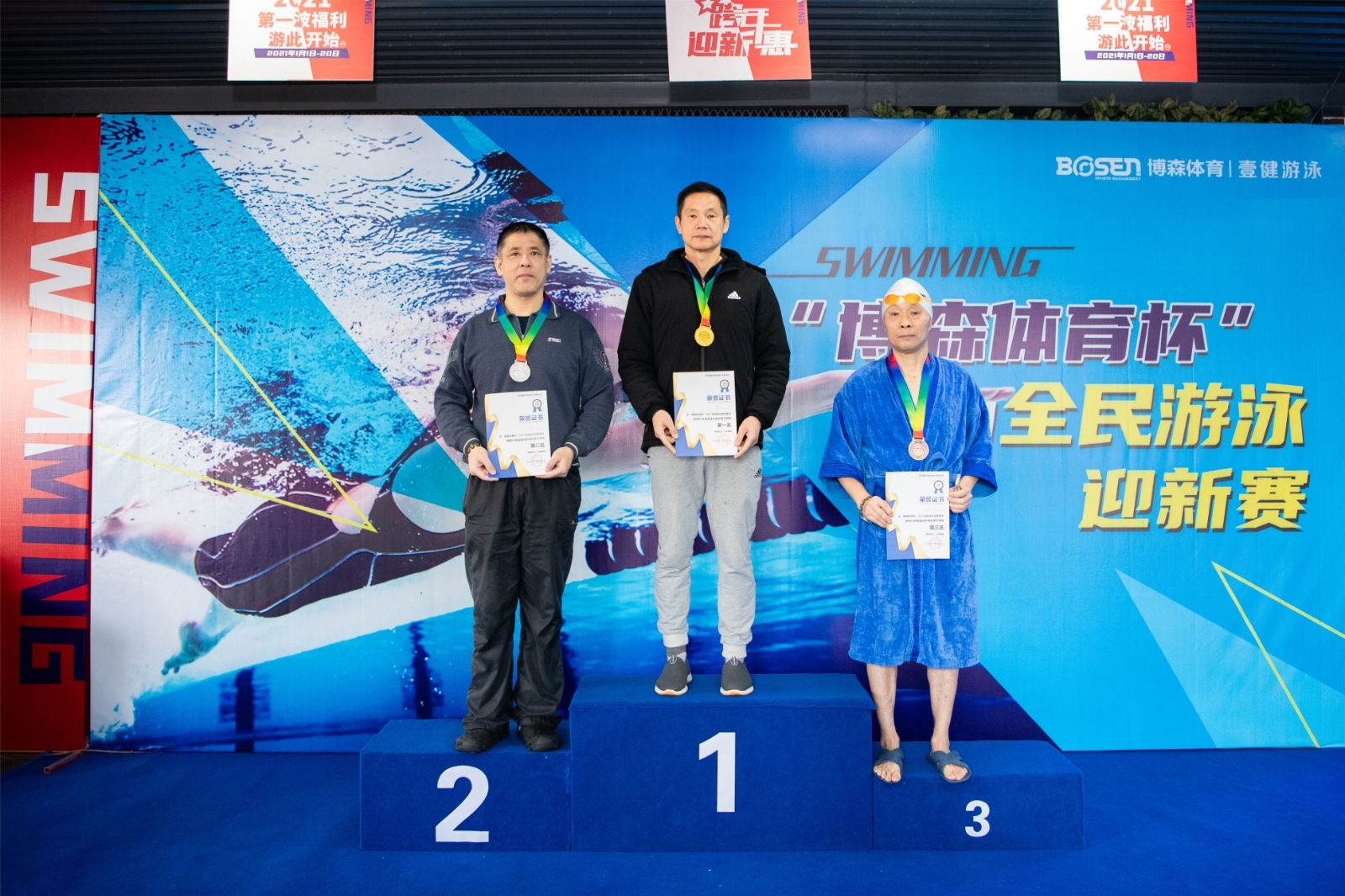 湖南BG大游管理有限公司