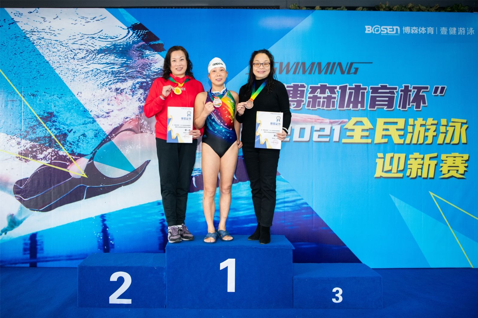 湖南BG大游管理有限公司