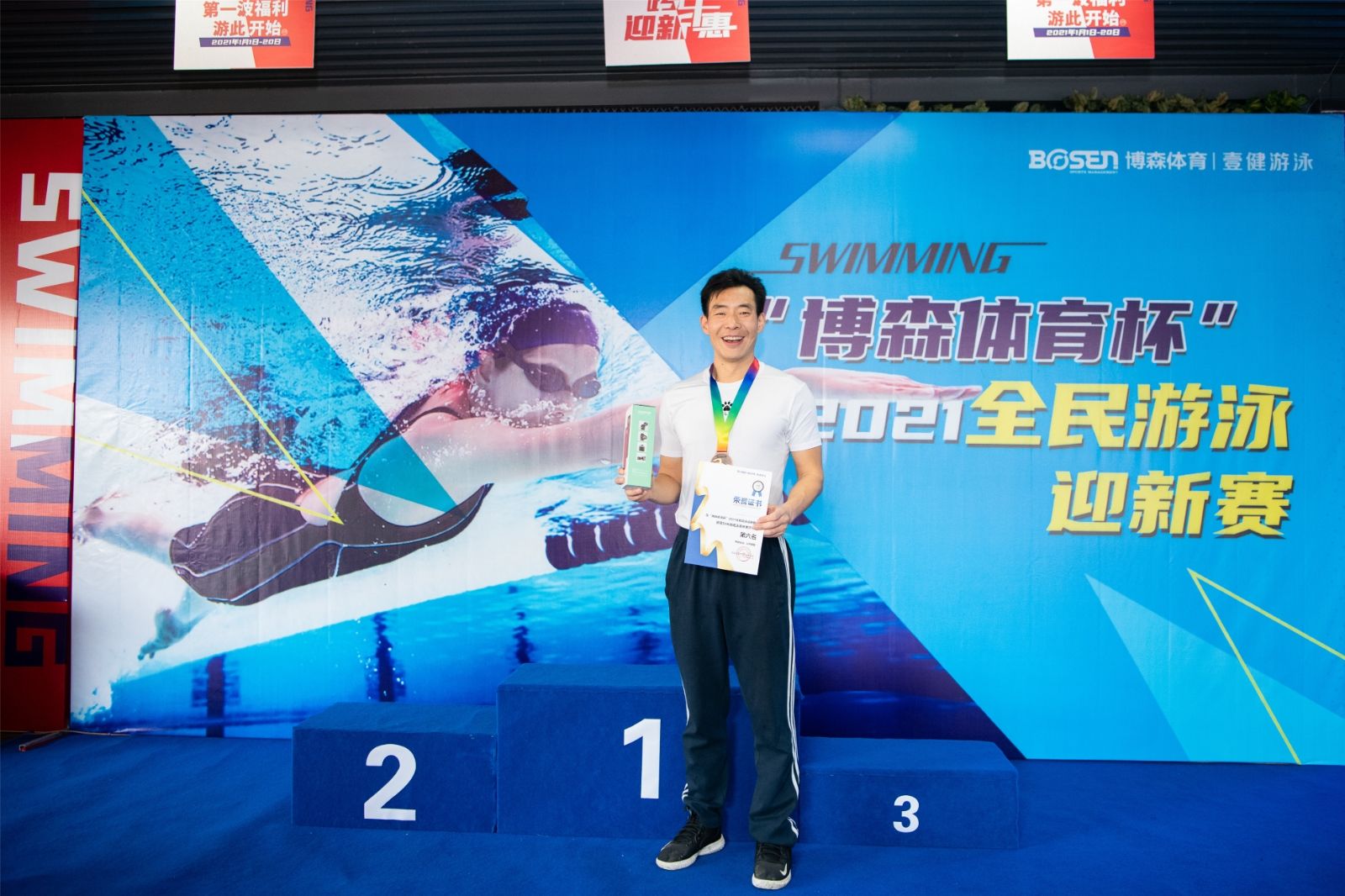 湖南BG大游管理有限公司