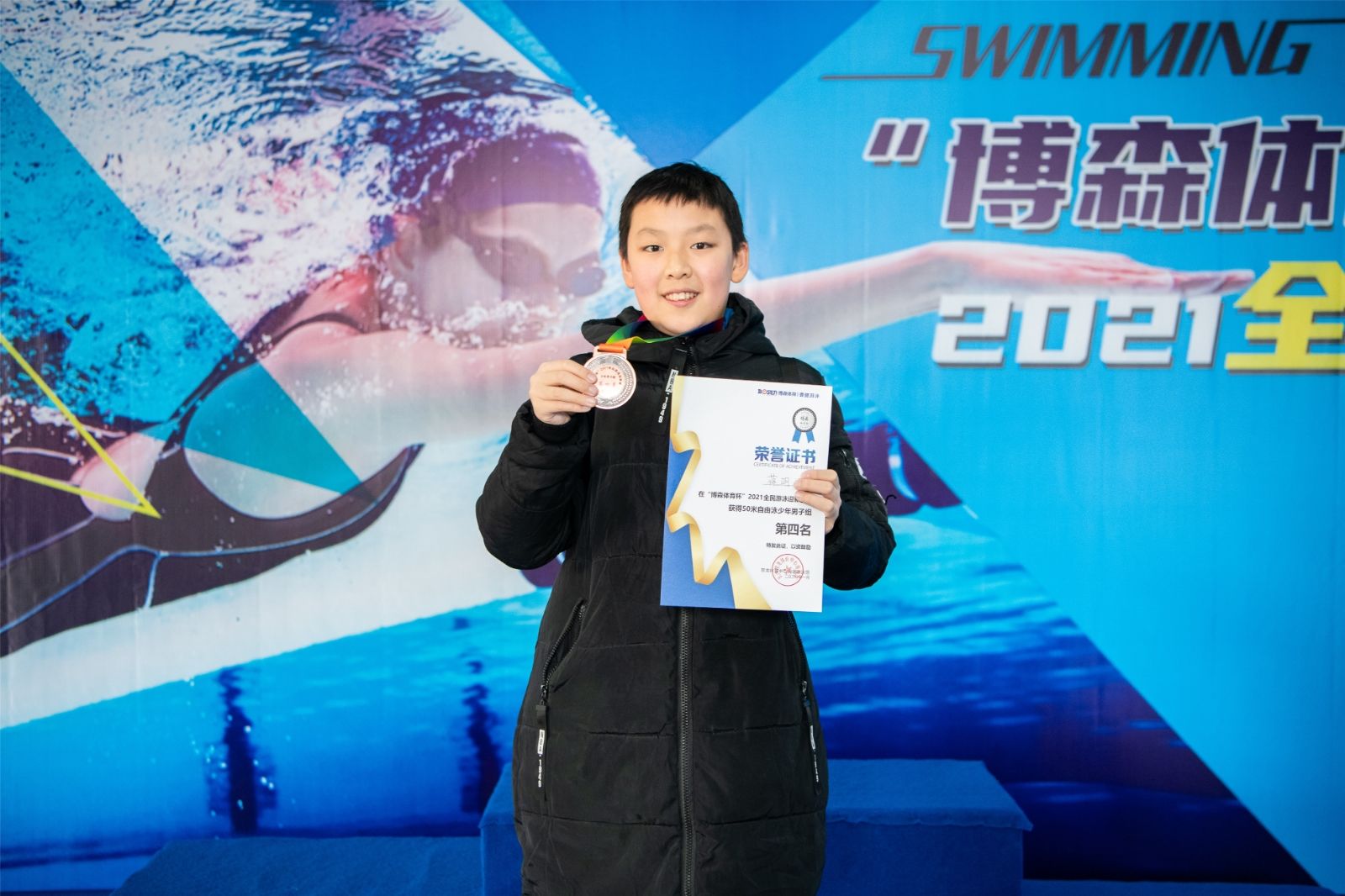 湖南BG大游管理有限公司