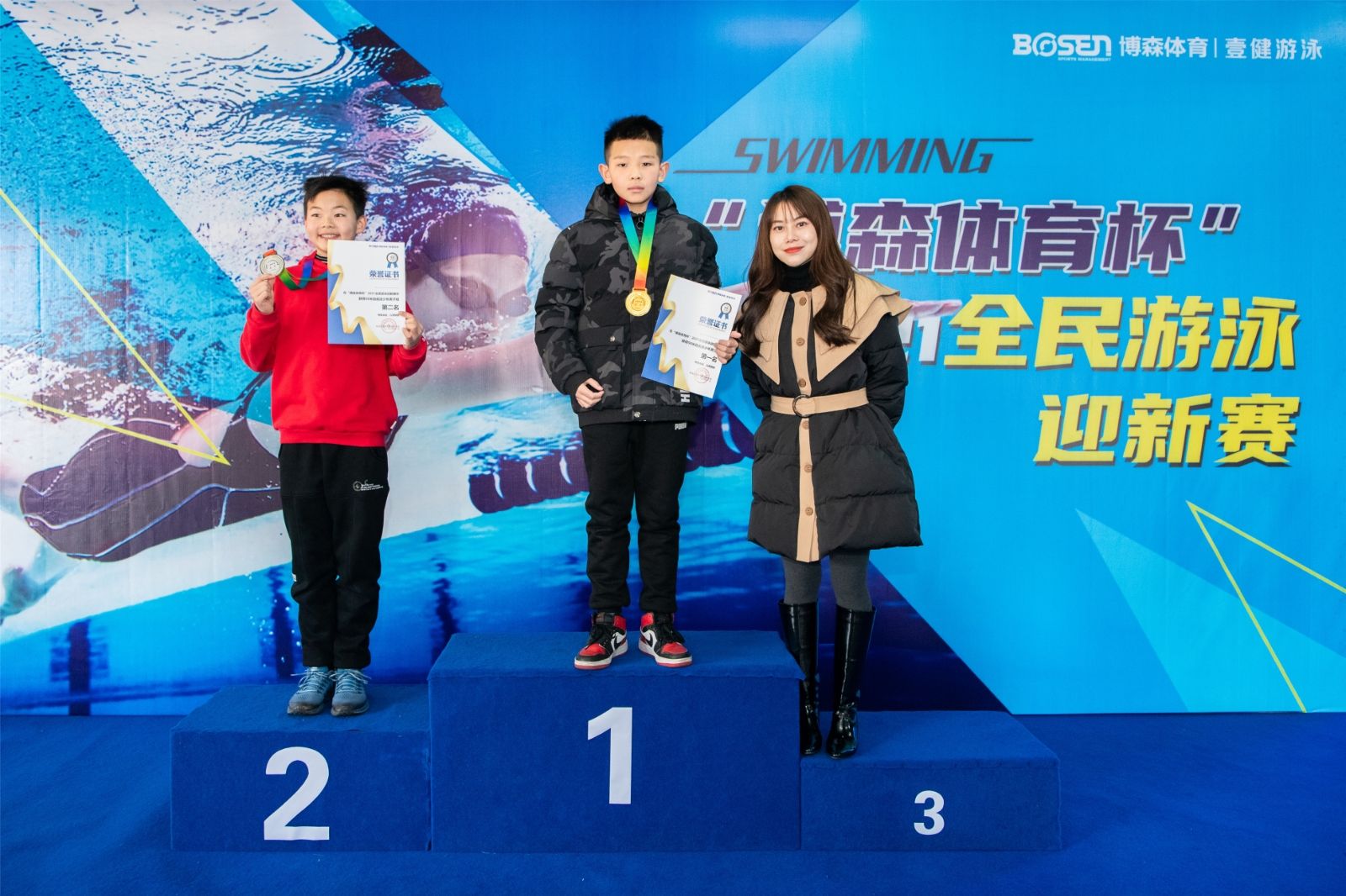 湖南BG大游管理有限公司