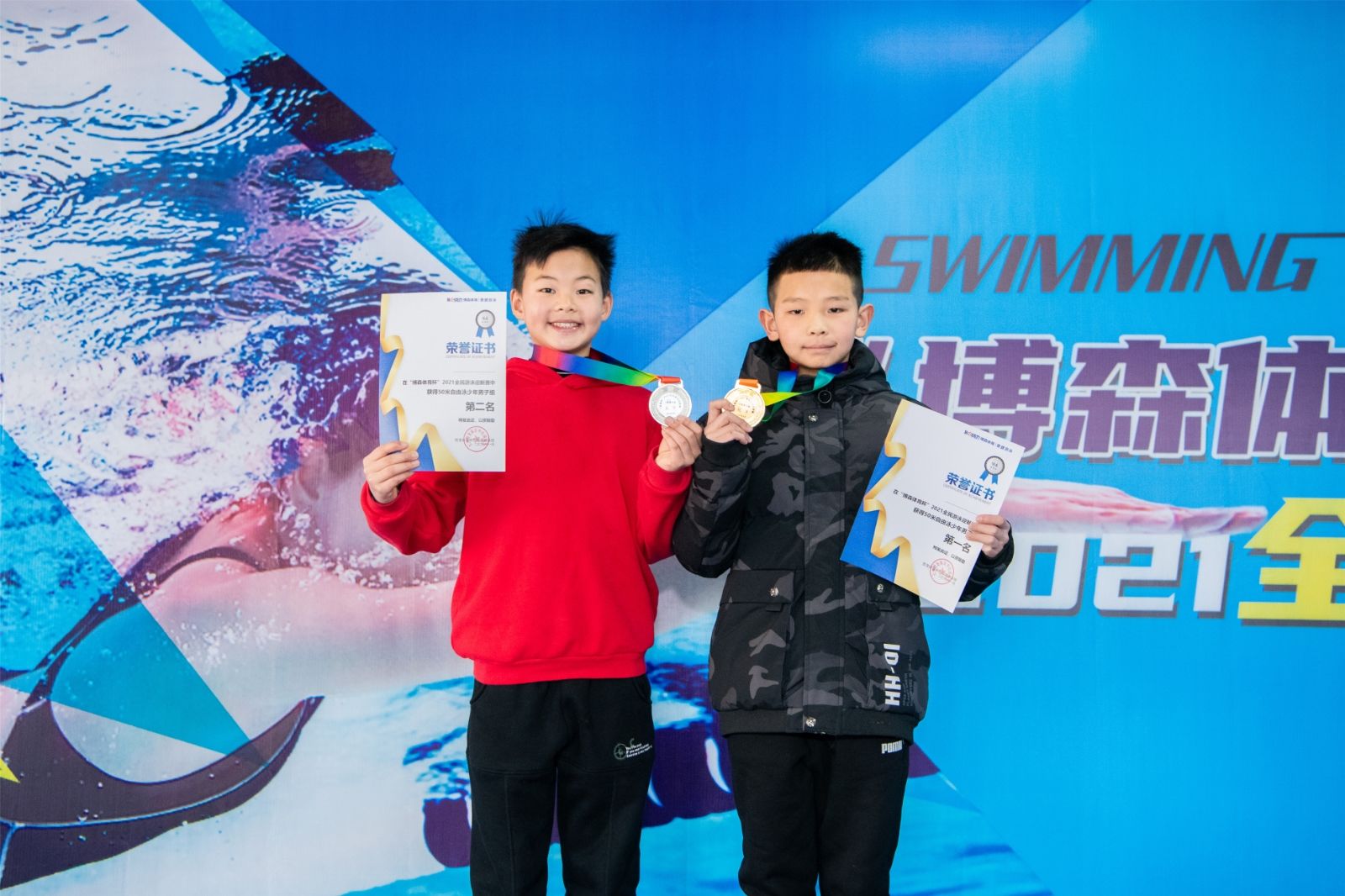 湖南BG大游管理有限公司