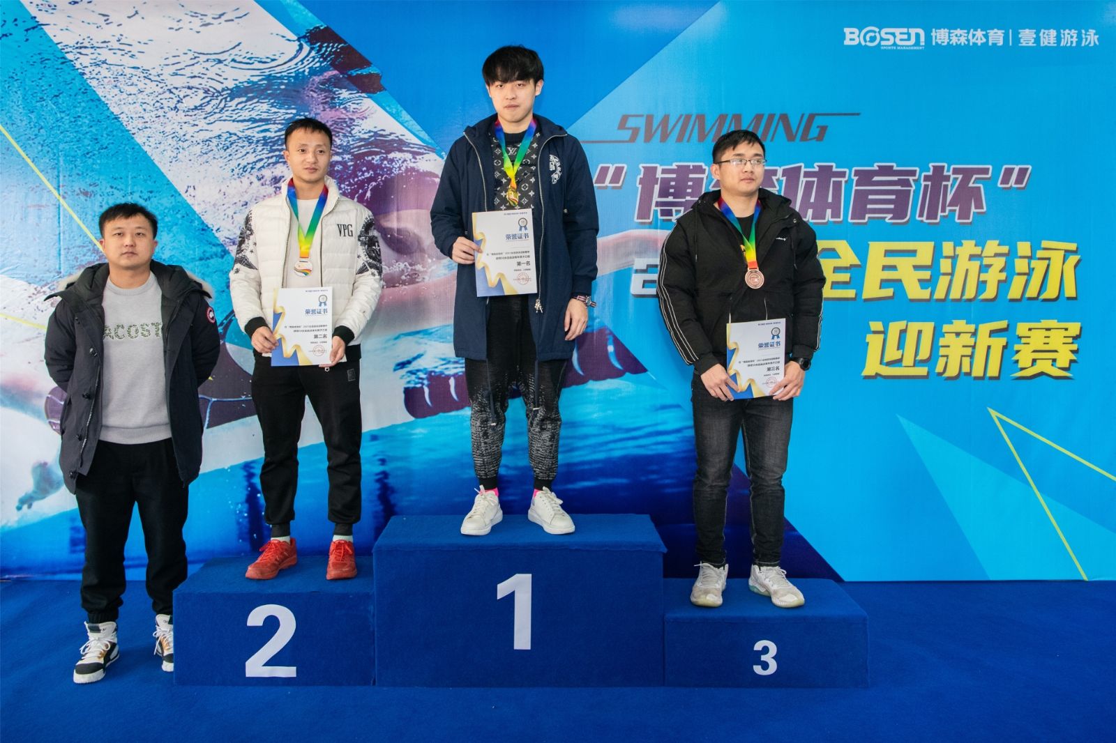 湖南BG大游管理有限公司