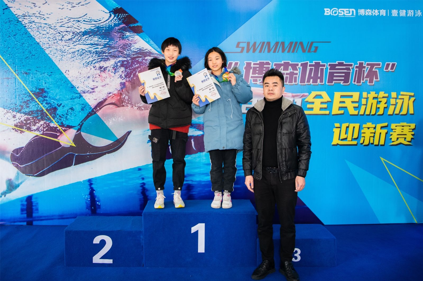 湖南BG大游管理有限公司