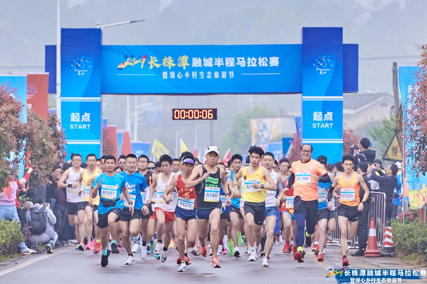 湖南BG大游管理有限公司