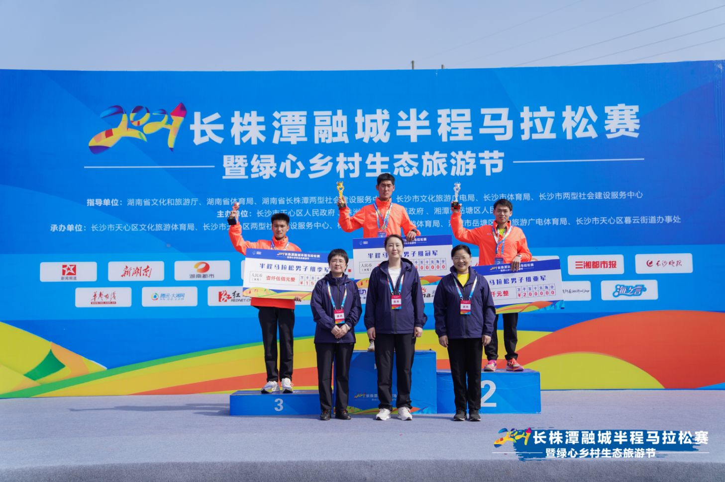 湖南BG大游管理有限公司