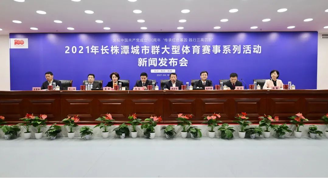 湖南BG大游管理有限公司