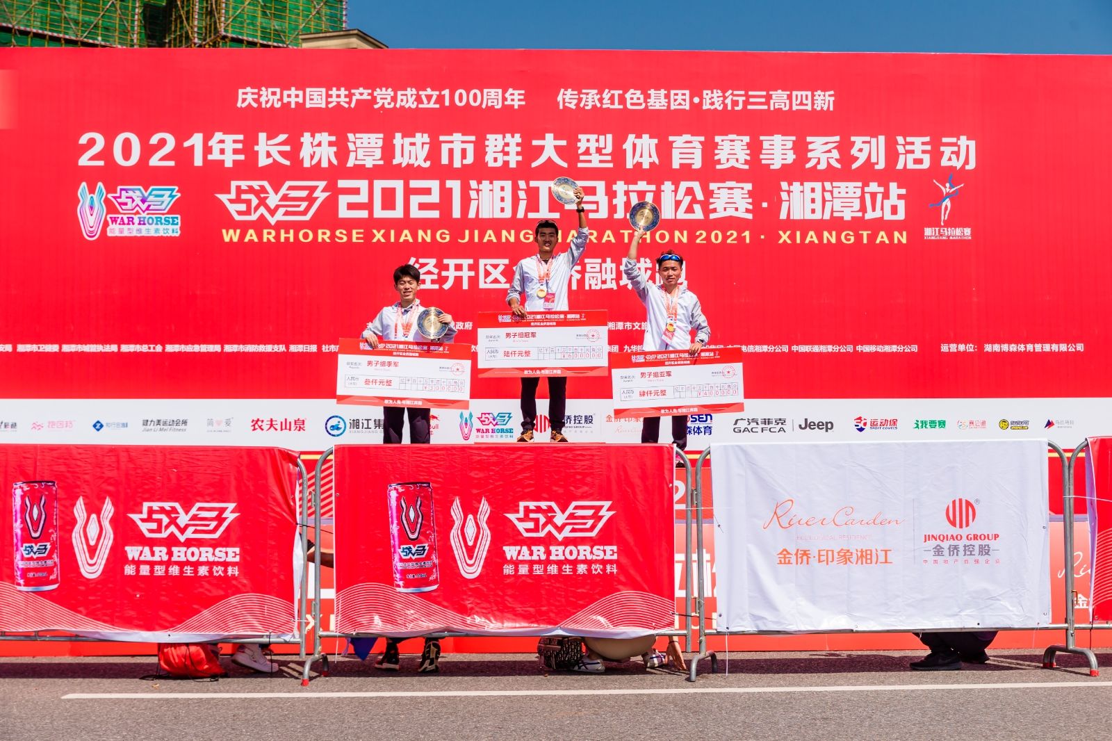 湖南BG大游管理有限公司